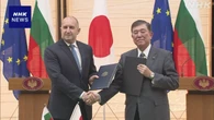 日本 ブルガリア 関係を「戦略的パートナーシップ」に格上げへ