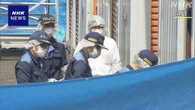 埼玉 ドラム缶遺体遺棄事件 容疑者逮捕 “妻殺害”ほのめかす