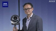 ネットでのAIなりすまし対策 瞳の虹彩で人間と証明 新技術紹介