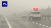 大分 別府 東九州道で9台からむ事故 5人軽傷 霧で速度制限中