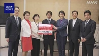 子どもの性被害“民事訴訟の時効廃止を” 当事者らが署名提出