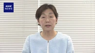 立民 水野参院議員 秘書へのパワハラ疑惑報道「深くおわび」