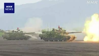 陸上自衛隊 実弾を使用した大規模演習 静岡で実施