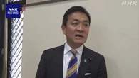 国民 玉木代表 “ガソリン税の暫定税率 夏の参院選の争点に”