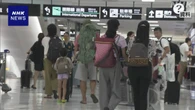 成田空港会社 2024年度の決算 売り上げが過去最高に
