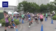 石川 珠洲 市民ランナーのマラソン大会 規模縮小し6年ぶり開催