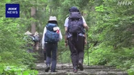 鳥取 大山で夏山開き 本格的な夏山シーズンに