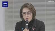 三原こども相 “独身者と既婚者 双方の声分析して施策に反映”