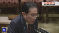 参院予算委 立民 “政倫審の説明不十分” 政治資金問題で追及
