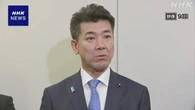 立民 泉代表 新型コロナ感染 記者会見など当面の日程取りやめ