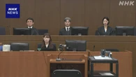 ルフィ事件 幹部の裁判 “今村被告が主導権 情報持ってきた”