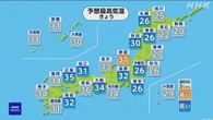 西日本中心に大気不安定に 土砂災害などに警戒 熱中症対策も