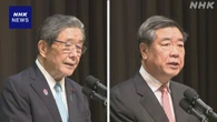 日本産牛肉の輸入再開に向け 自民党幹事長が中国副首相と協議