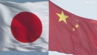 日本政府 “中国の日本産牛肉輸入再開に必要な協定が発効”