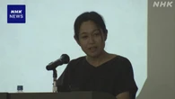飲酒運転で子ども3人亡くした母が初めて講演 高校生に呼びかけ