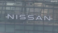 日産 昨年度7500億円の最終赤字 海外市場での販売不振続き