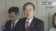 公明 斉藤代表 連立政権の在り方 枠組み含め模索していく考え