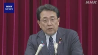 政府 赤澤経済再生相の訪米案を伝達 関税措置めぐり今月末から