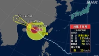 台湾 台風18号接近で洪水 14人死亡 124人連絡とれず