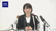 前橋 小川晶市長 “既婚男性とホテル”など報道で陳謝