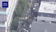 東京 江戸川区 路上で催涙スプレーか 男2人逃走 3人が目に痛み