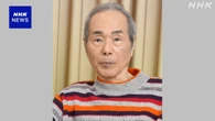 歌手 菅原孝さん死去 81歳 兄弟デュオ ビリー・バンバンの兄