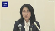 保守 竹上裕子衆院議員が離党届提出 “党運営に不満”