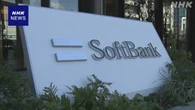 ソフトバンクGなど 「スターゲート」データセンター5拠点計画