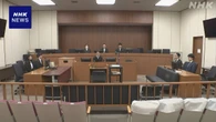 出産直後の赤ちゃん置き去り 23歳母親の初公判 起訴内容認める
