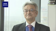 伊藤隆敏氏死去 74歳 米コロンビア大教授 物価目標導入を提唱