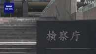 大阪 岸和田 前市長を再逮捕 市発注工事で謝礼か 収賄など疑い