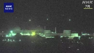 玄海原発で光確認 原子力規制委員長“警察などと情報共有”