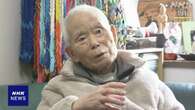 北朝鮮に拉致された有本恵子さんの父 明弘さん死去 96歳