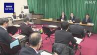 備蓄米放出へ 入札参加検討の事業者向け説明会