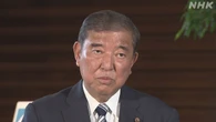 石破首相 党再生に取り組む決意強調 しかるべき時期に責任判断