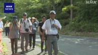 神奈川 箱根山 噴火発生に備え 住民らが身を守る建物など確認