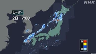 東北 日本海側中心に大雨のおそれ 土砂災害などに警戒を