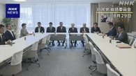 自民 参院選総括素案 自民党離れ招いた9つの要因列挙の方針