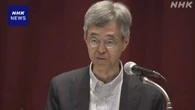 日銀 氷見野副総裁 経済情勢の改善に応じ追加利上げを判断