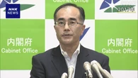 政府 河内隆氏を拉致問題を担当する内閣官房参与に起用