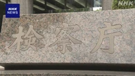 元議員公設秘書届け出の人物 “勤務実態なし” 認める趣旨説明