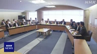 静岡 伊東市長不信任決議案 9月1日の定例市議会に提出の見通し
