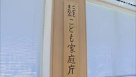 待機児童 8年連続で減少 全国で2200人余りで過去最少