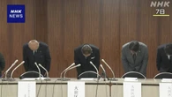 東京 大田区 参院選無効票水増し 区が提出の告発状 警視庁受理