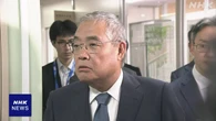 三菱商事社長 洋上風力発電からの撤退で秋田県知事に謝罪