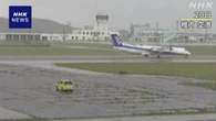 国交省 ANAウイングスに厳重注意 相次ぐ安全上のトラブルで