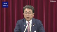 米関税措置“事務レベルで調整つきしだい訪米”赤澤経済再生相