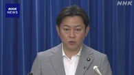 福岡厚労相 坑道で見つかった人骨 “遺骨収集に該当せず”
