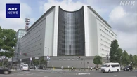 大阪府警 逮捕の警視 事件当日は休暇取得し少女と会っていたか