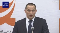 広陵高校 暴力問題 スポーツ庁 室伏長官 「世間に説明義務」